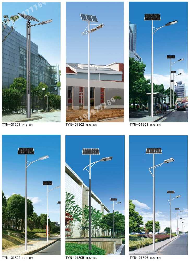喜德县市政道路太阳能路灯